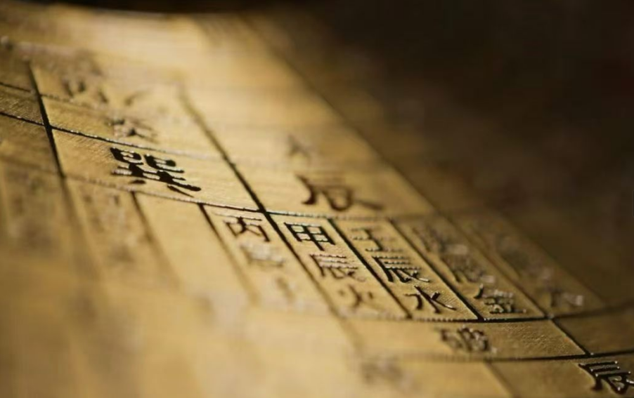 民间风水99条（简单易懂）